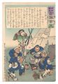 Hurrah for Japan! One Hundred ......