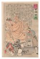 Hurrah for Japan! One Hundred ......