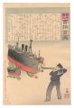 Hurrah for Japan! One Hundred ......