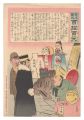Hurrah for Japan! One Hundred ......