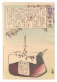 Hurrah for Japan! One Hundred ......
