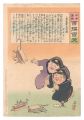 Hurrah for Japan! One Hundred ......
