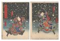 Kabuki Play: Keisei Ishikawa-z......