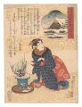 Customs of Osaka: Frivolous So......