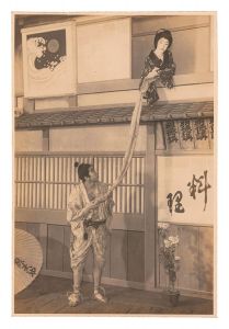 Bromide: Ippon-gatana Dohyo iri / 