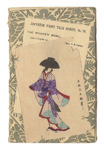 Japanese Fairy Tale Series / No.16: The Wooden Bowl / translated by Mrs. T. H. James