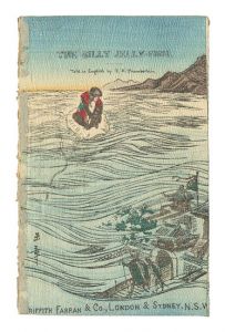 Japanese Fairy Tale Series / No.13: The Silly Jelly-Fish / translated by Basil Hall Chamberlain; illustrated by Kawabata Gyokusho