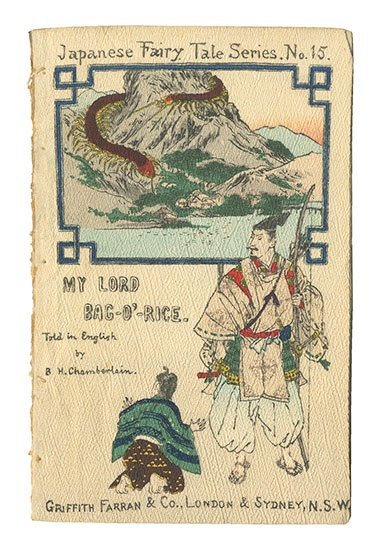 “Japanese Fairy Tale Series / No.15: My Lord Bag-o'-Rice” translated by Basil Hall Chamberlain; illustrated by Suzuki Kason