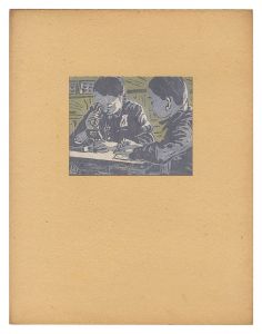 Boys Studying Science / Ebata Yoshiichi