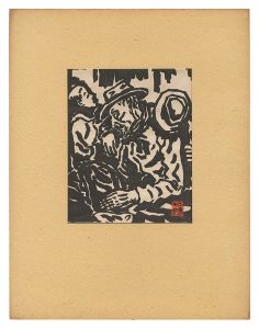 Father and His Child on the Night Train / Kitaoka Fumio