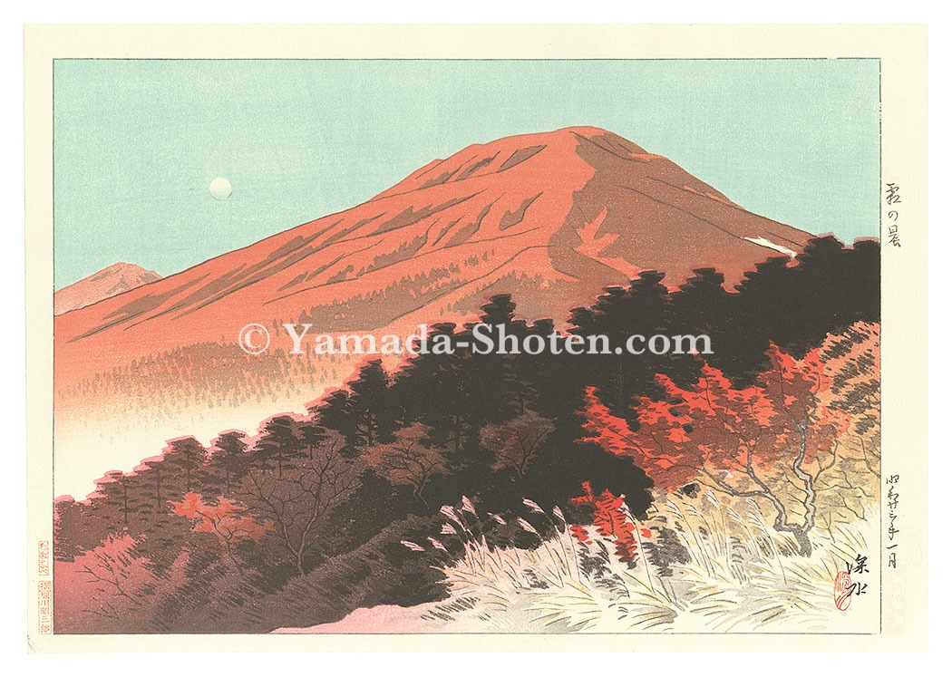 伊東深水「信濃十景　霜の晨」