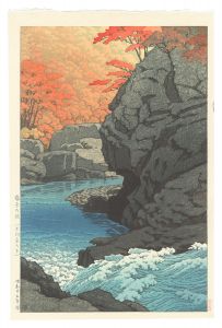 塩原の秋（天狗岩の下）　／　川瀬巴水