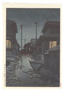 河原子の夜雨　／　川瀬巴水