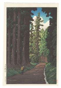 日光街道　／　川瀬巴水