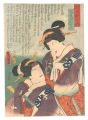 No. 1: Maboroshi no Ocho and M......