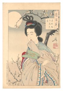月百姿 月明林下美人来 / 芳年