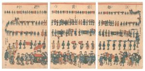 江都紫霞の行列　／　芳員
