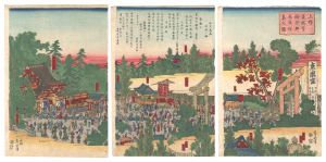 上野東照宮御祭典参詣群集之図　／　芳盛