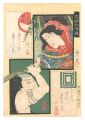 Thirty-six Selected Poems / Ka......