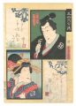 Thirty-six Selected Poems / Sh......