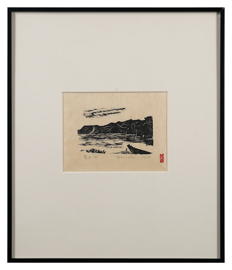 Hiratsuka Unichi “Lake Aoki”