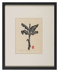 Young Japanese Banana / Hiratsuka Unichi