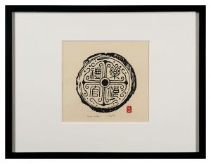 Tile / Hiratsuka Unichi