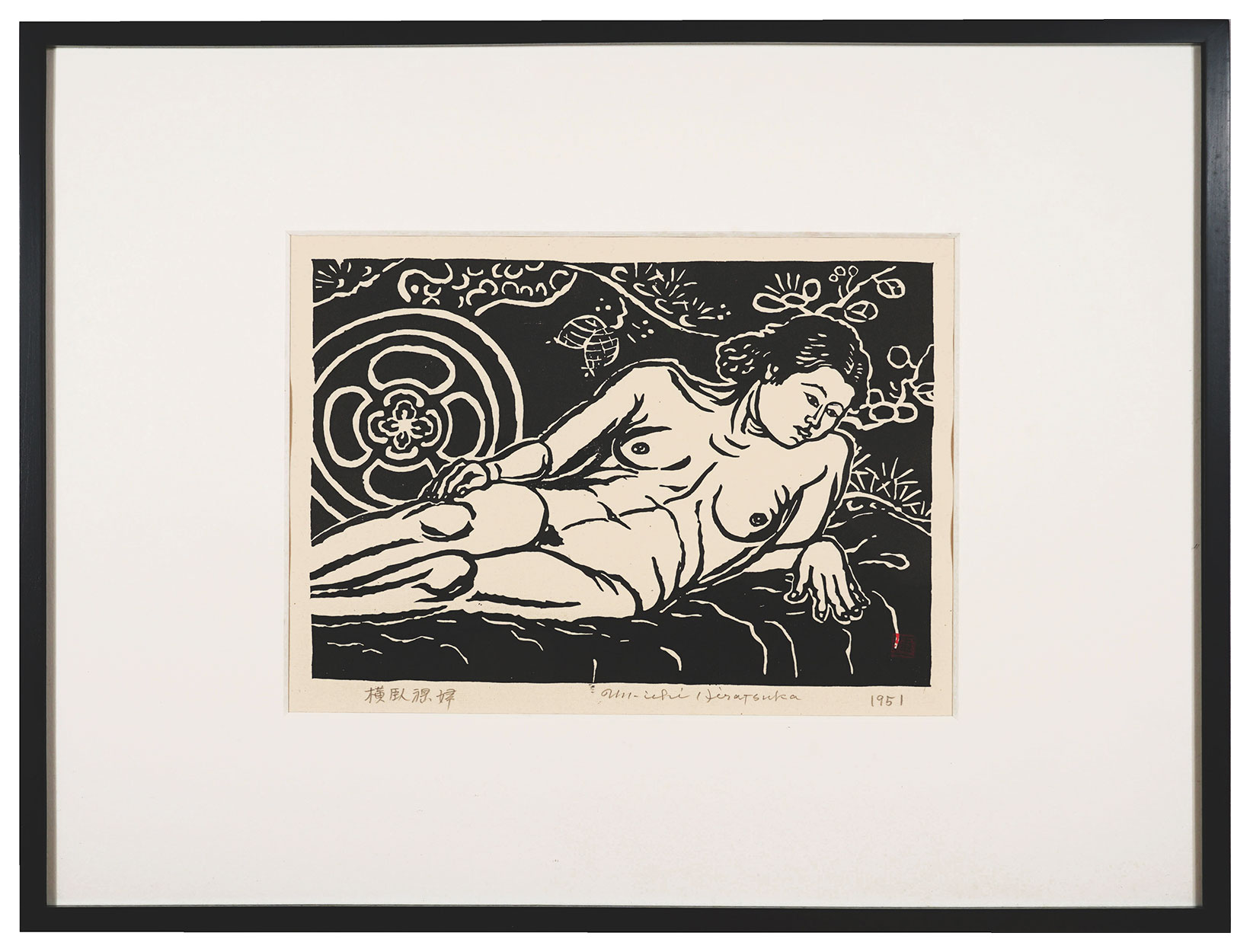 Hiratsuka Unichi “Nude Figure of Reclining Woman”