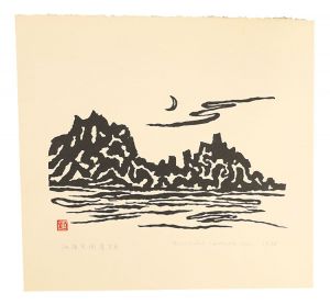 Evening Moon at Senkaku Bay in Sado / Hiratsuka Unichi