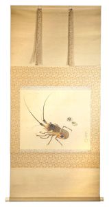 Spiny Lobster / Ono Bakufu