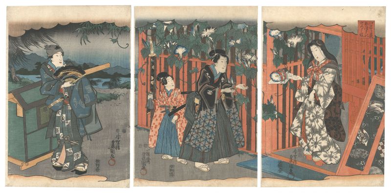 Toyokuni III “Eastern Magic Lantern Slides in Edo Purple”