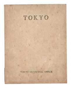 TOKYO / prints by Ikkei and Hokusai