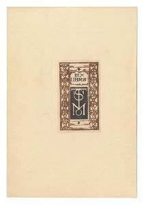 蔵書票