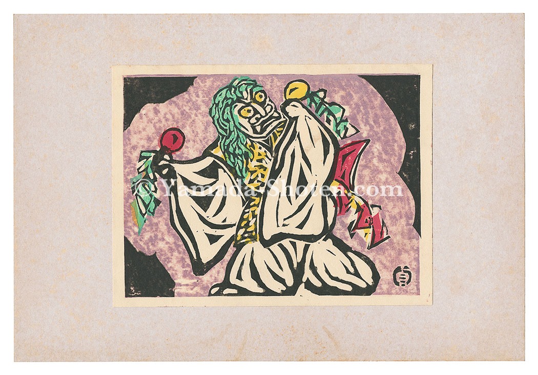 Kuroki Sadao “The Collected Prints of Sceneries of Hyuga”