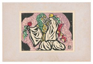 The Collected Prints of Sceneries of Hyuga / Kuroki Sadao