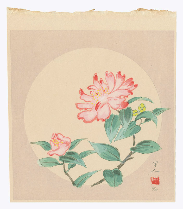 工藤甲人「山茶花」