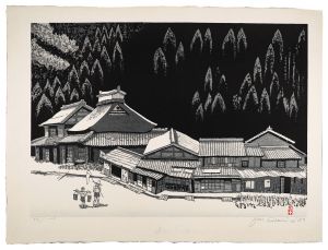 Wakasa-kaido / Sekino Junichiro