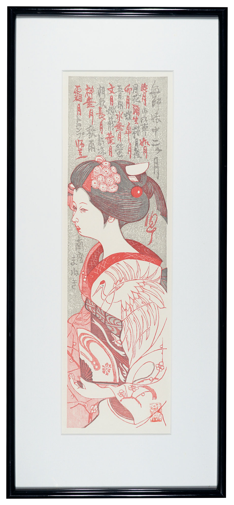 Sekino Junichiro “The Twelve months of Maiko / The table of contents”