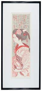 The Twelve months of Maiko / The table of contents / Sekino Junichiro