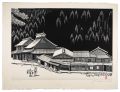 Wakasa-kaido
