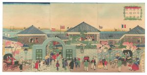 横浜海岸仲通商館繁栄之図　／　国輝二代
