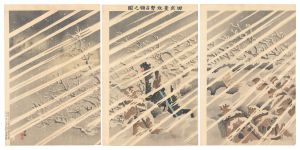 Illustration of the Attack and Occupation of Tianzhuangtai / Kiyochika