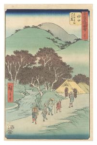 五十三次名所図会　五十一 水口 名松平松山の麓　／　広重初代