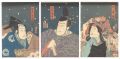 Kabuki Play: Tenmangu Risho Ka......