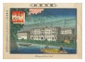 Famous Places in Tokyo / The B......