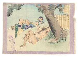 木版口絵　／　作者不詳
