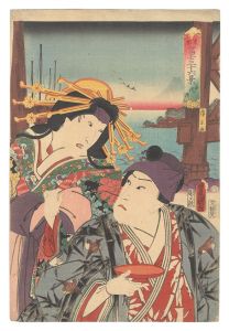 東都富士三十六景　永代橋　／　豊国三代 広景