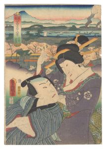 東都富士三十六景　向島秋葉　／　豊国三代 貞秀