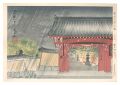 Holy Historical Sites / No. 33......
