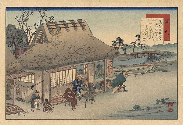 Fujikawa Tamenobu “Tokai Dochu Hizakurige / Kakegawa”